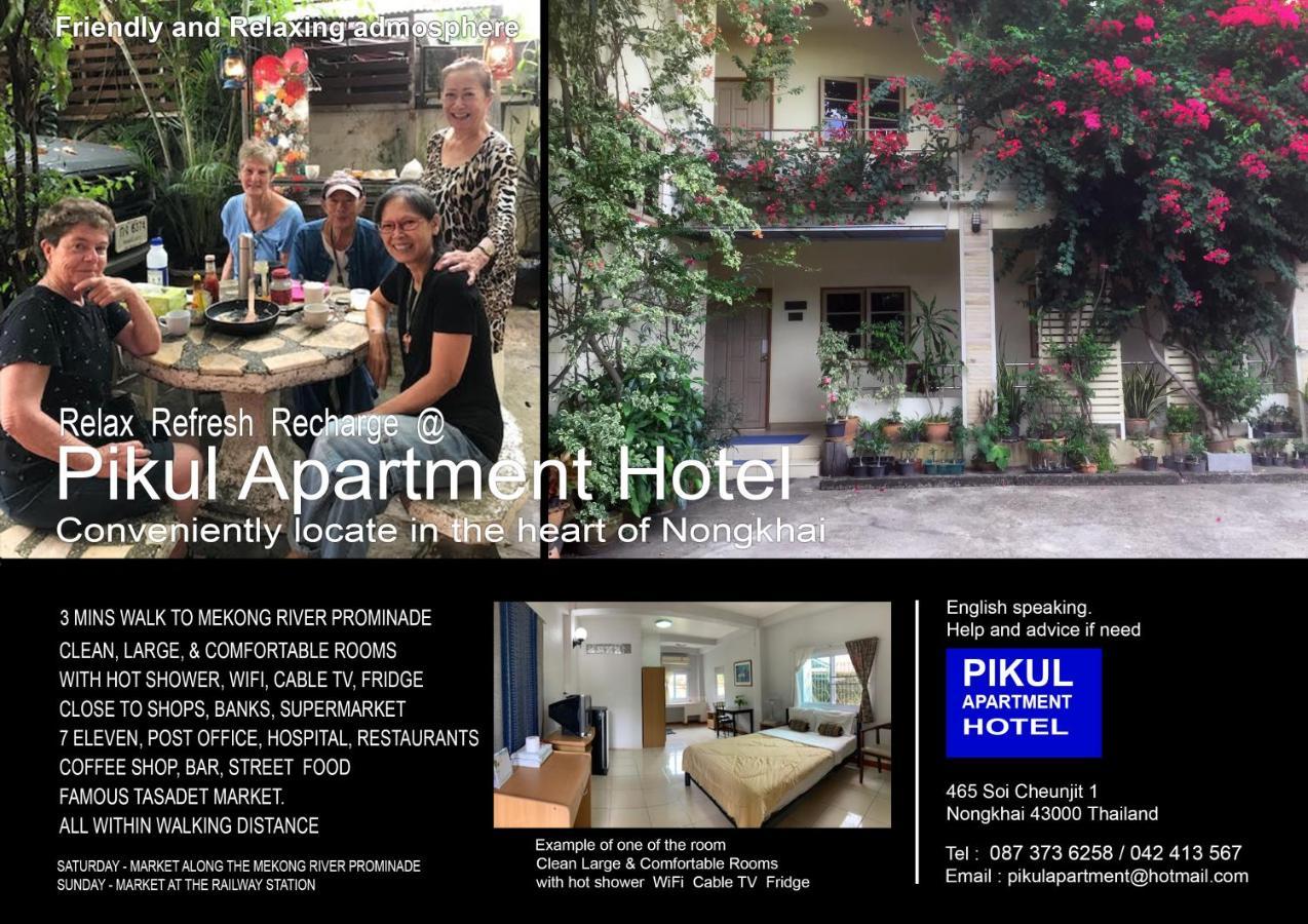 Pikul Apartment Hotel Нонг Кай Екстериор снимка